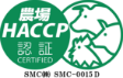 農場HACCP