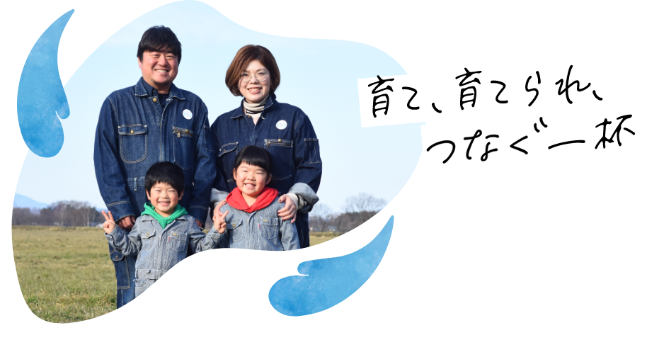 安達牧場イメージ画像